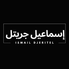 Ismail Djeritel