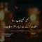 Mishran Baig