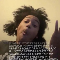 fuck_idols