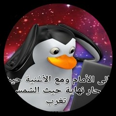 Fnaf and Bendy Songs