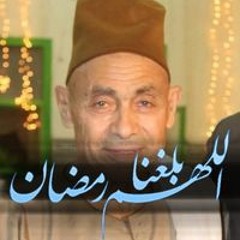 أبو مازن
