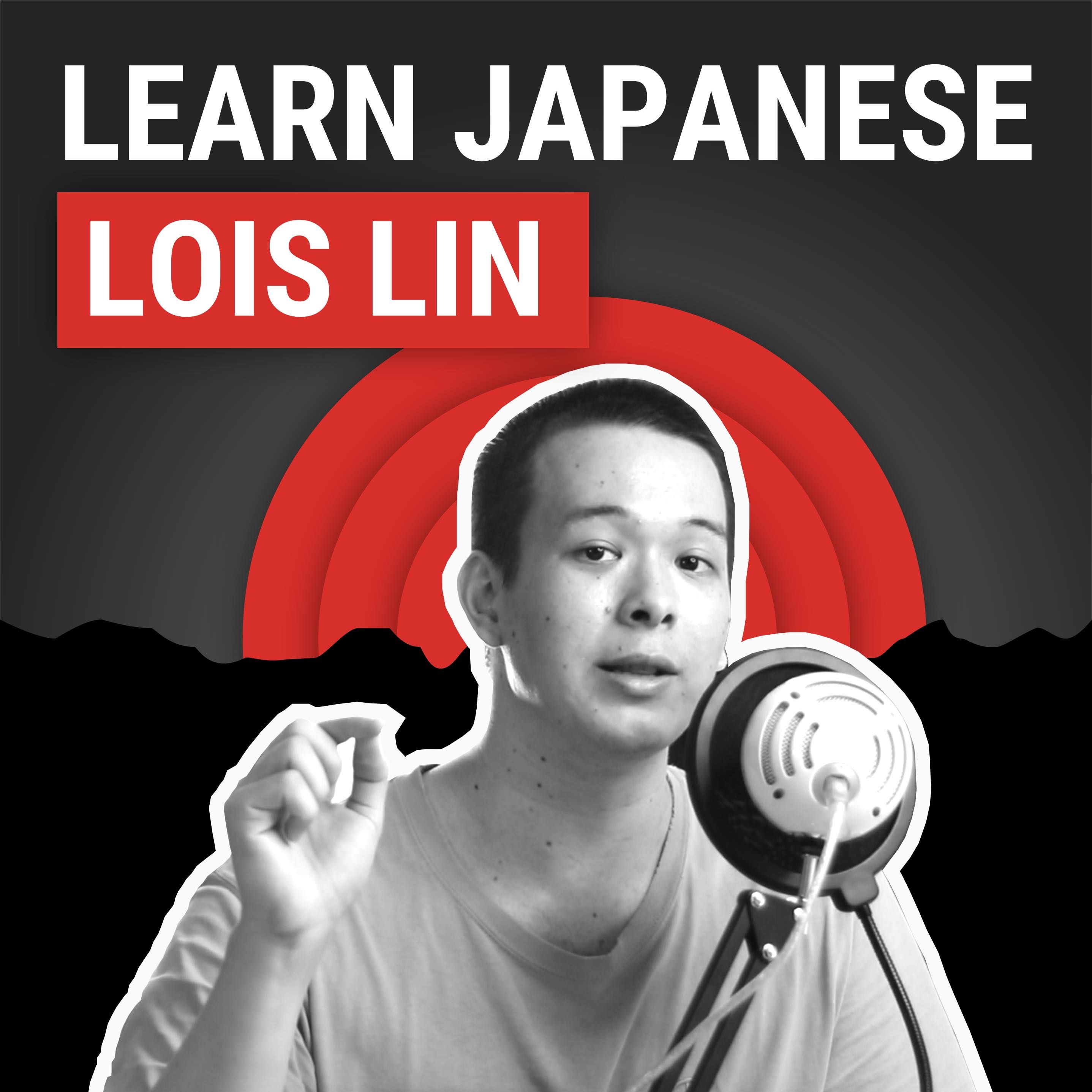 Learn Japanese with Lois Lin
