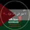 Shimaa Fouda