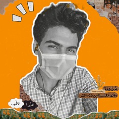 Abdulrahman Hatem