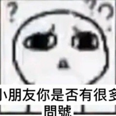 曲肖冰 -  誰在你眼中我是誰 你想我代替誰動態歌詞.mp3