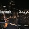 كريمة (karimeh)