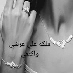 LeLaa Sahar