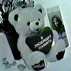 m. bledniykkii