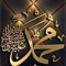 فدوى عباس