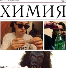 DRIPТИП