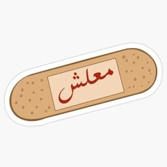 Yousra