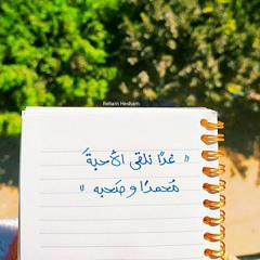 Esraa Nagy