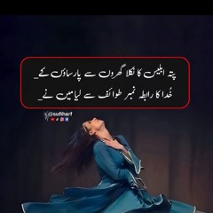 Fauzia