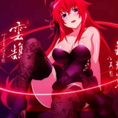 rias