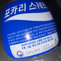 ⬆️없으면못사는걸🆙