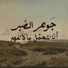 منار علان