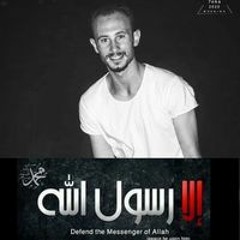 Mahmoud Ryiad