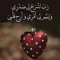 نقابي عفتي