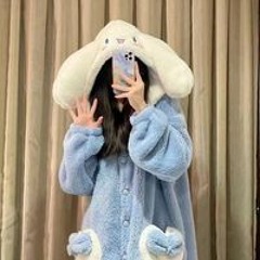Qiu Qiu
