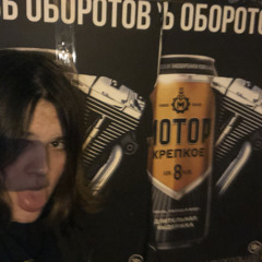 миша отрыжкн