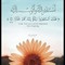 Amany E Elhossiny