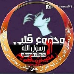 زكريات جميله
