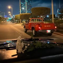المنصوري'
