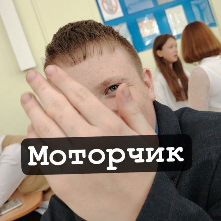Dj Motorchik