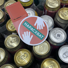 Назар Гарик