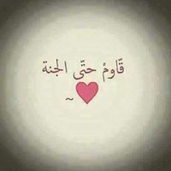 Ahlam Rafaat Elghamazy