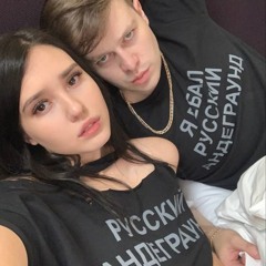 шлепа деймур