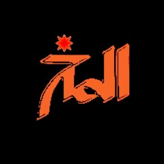 El Mokh - الـمُـخ