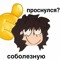 Дана