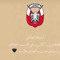 ALHAMMADI10