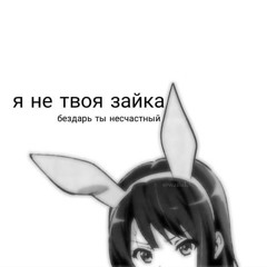 Ray