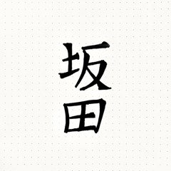 SAKATA