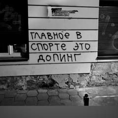 Dmytro Dmytro