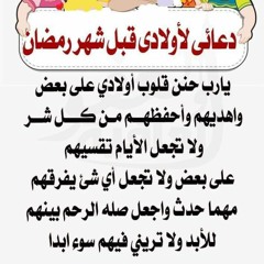 عماد الباسل