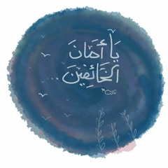 afnankhatab