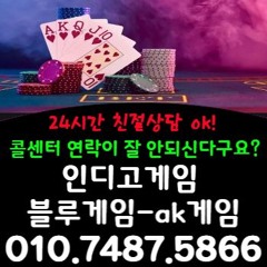 +BIUE주소▷BIUEgame.CO.KR◁⎲010+7487+5866⎲ 국내 No.1 안전한