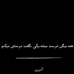 Mohammad ab
