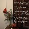 Asmaa Sayed