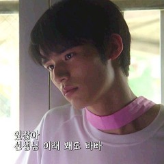 제케