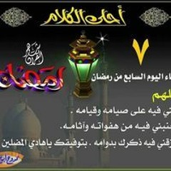 كوكا امير