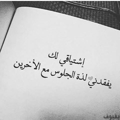 حسين جواد