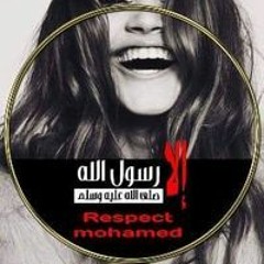 Asmaa Elaraby