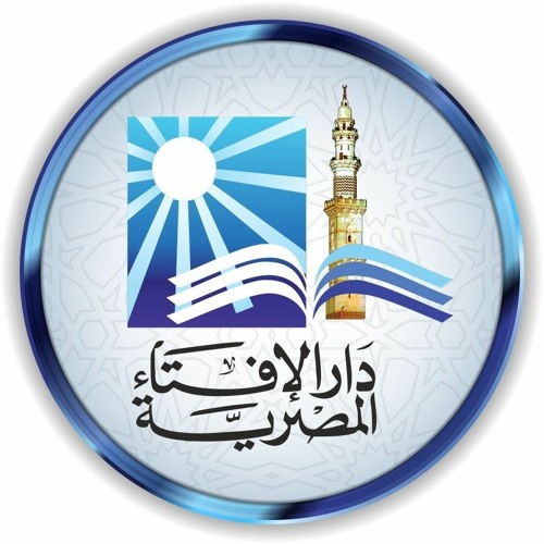 دار الإفتاء المصرية’s avatar
