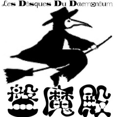 Disque Daemonium