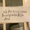 หมูกรอบ