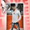 dj rajesh
